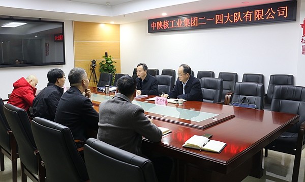 集团公司党委副书记冯凯一行莅临二一四大队调研指导工作